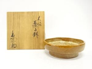 大樋焼　大樋長阿弥造　飴釉　花彫　菓子鉢